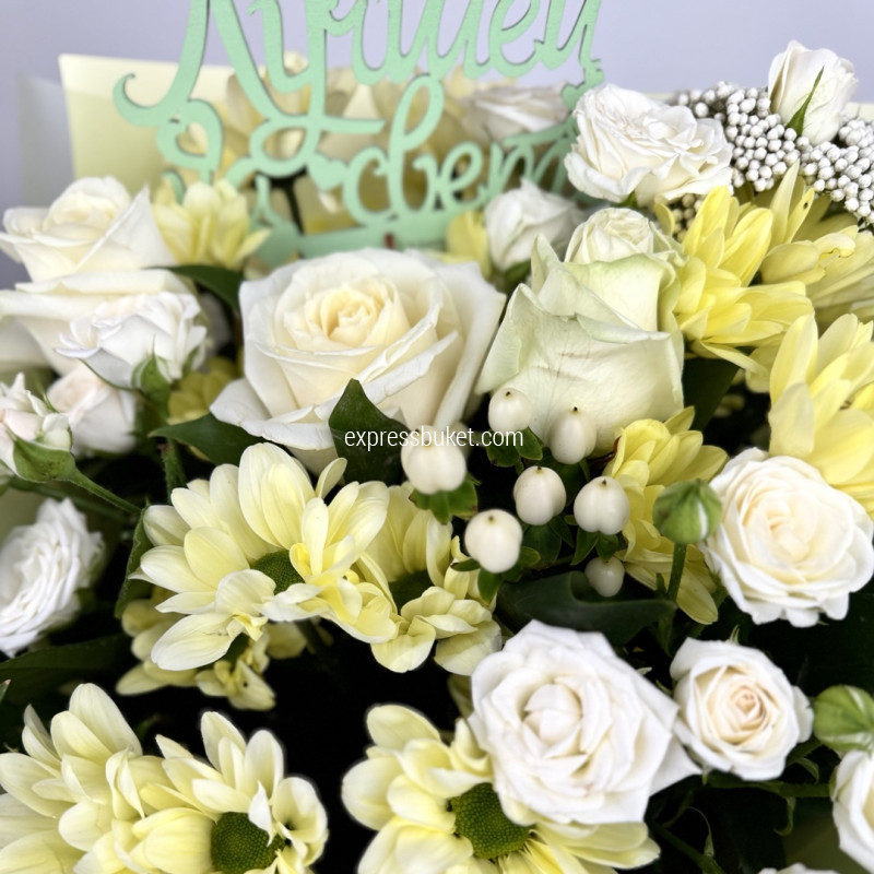 Для самой любимой