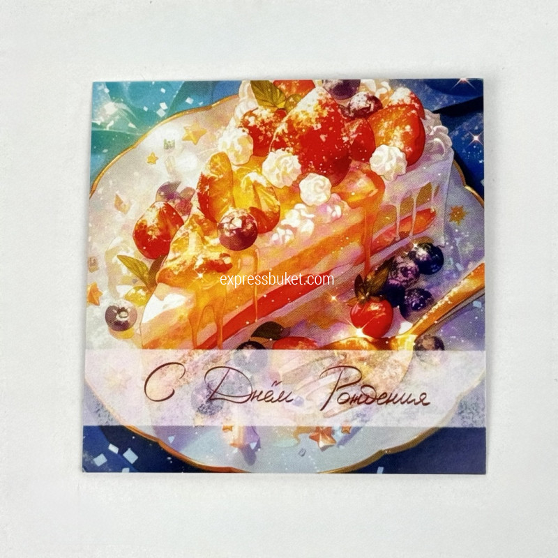 Открытка мини в ассортименте